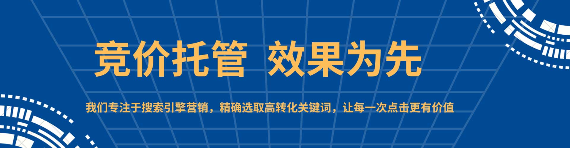瑞安百度推广排名