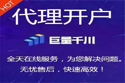 行业领先企业如何通过信息流开户提升品牌影响力